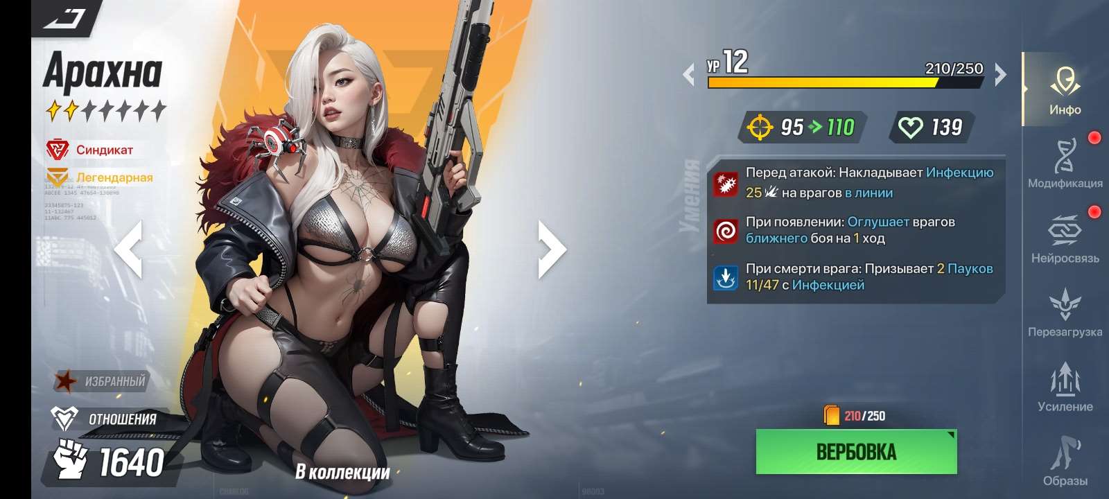 продажа аккаунта к игре LYSSA: Goddess of Rage